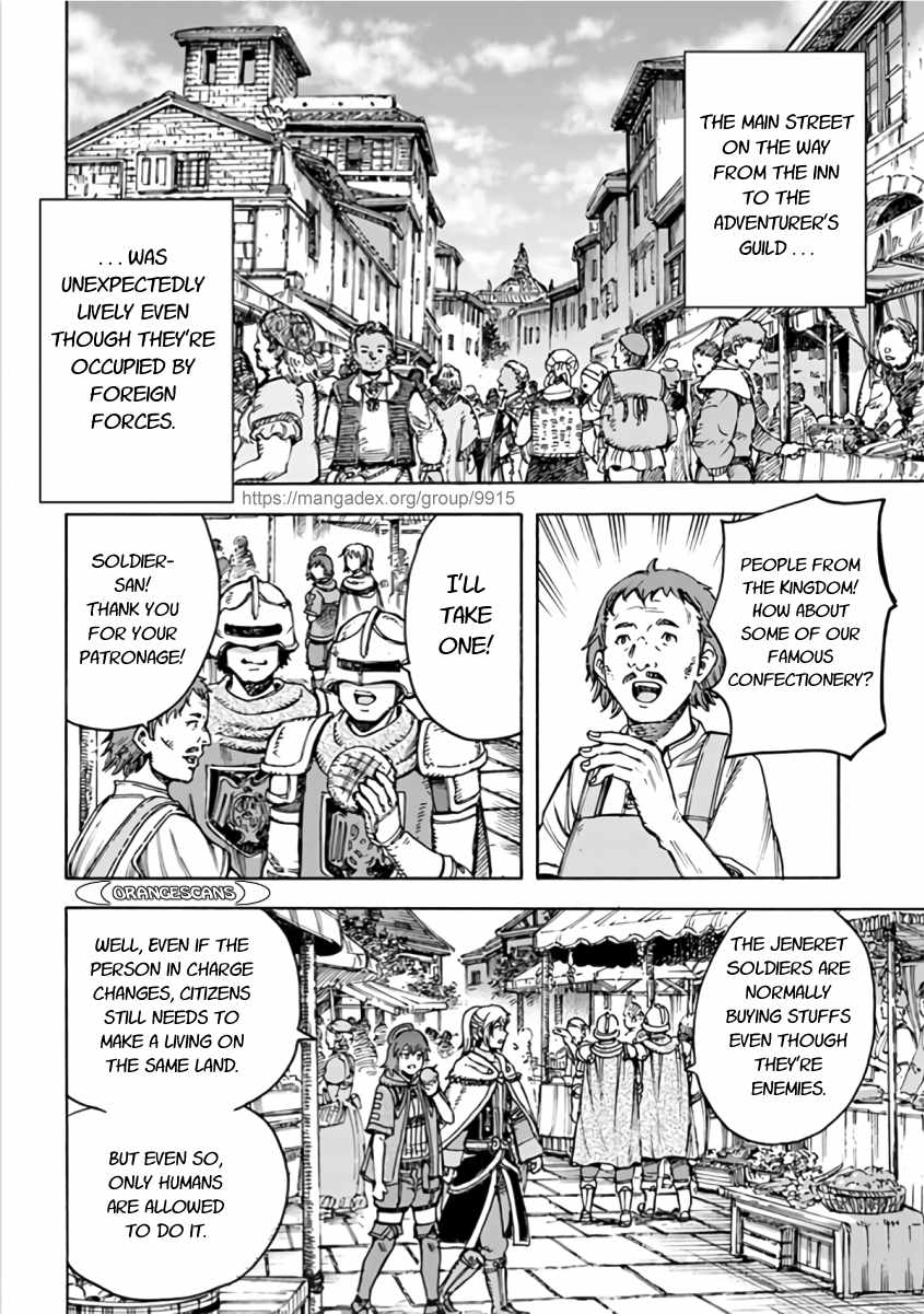 Shoukan sareta Kenja wa Isekai wo Yuku - Saikyou nano wa Fuyou Zaiko no Item deshita Chapter 20 page 12 - Chapter 20