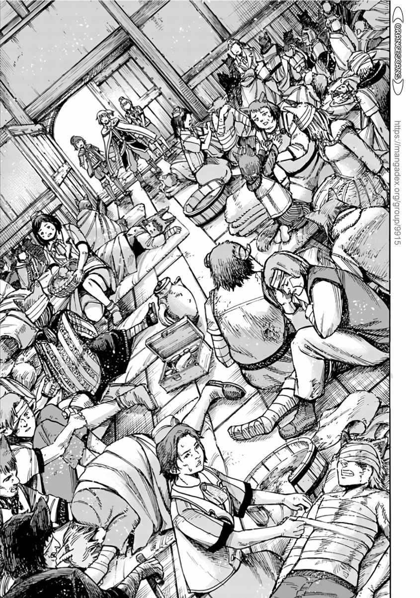 Shoukan sareta Kenja wa Isekai wo Yuku - Saikyou nano wa Fuyou Zaiko no Item deshita Chapter 20 page 17 - Chapter 20