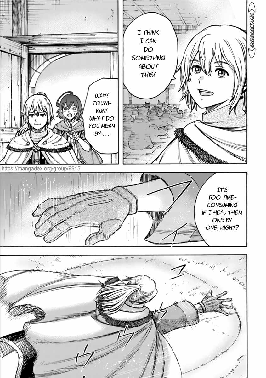 Shoukan sareta Kenja wa Isekai wo Yuku - Saikyou nano wa Fuyou Zaiko no Item deshita Chapter 20 page 19 - Chapter 20