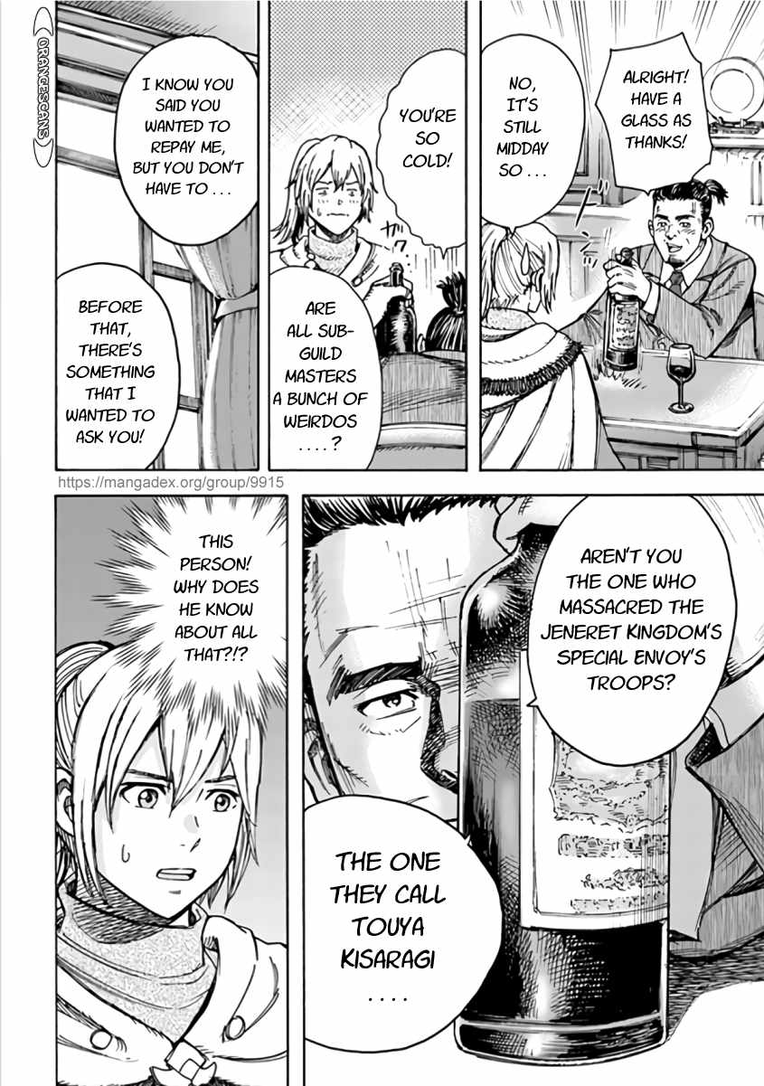 Shoukan sareta Kenja wa Isekai wo Yuku - Saikyou nano wa Fuyou Zaiko no Item deshita Chapter 20 page 40 - Chapter 20
