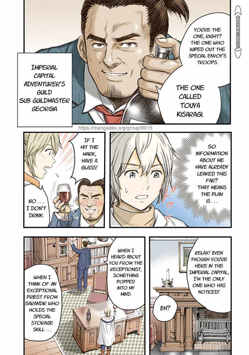 Shoukan sareta Kenja wa Isekai wo Yuku - Saikyou nano wa Fuyou Zaiko no Item deshita Chapter 21 page 1 - Chapter 21