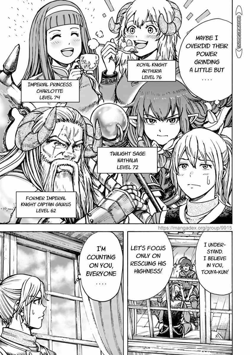 Shoukan sareta Kenja wa Isekai wo Yuku - Saikyou nano wa Fuyou Zaiko no Item deshita Chapter 21 page 11 - Chapter 21