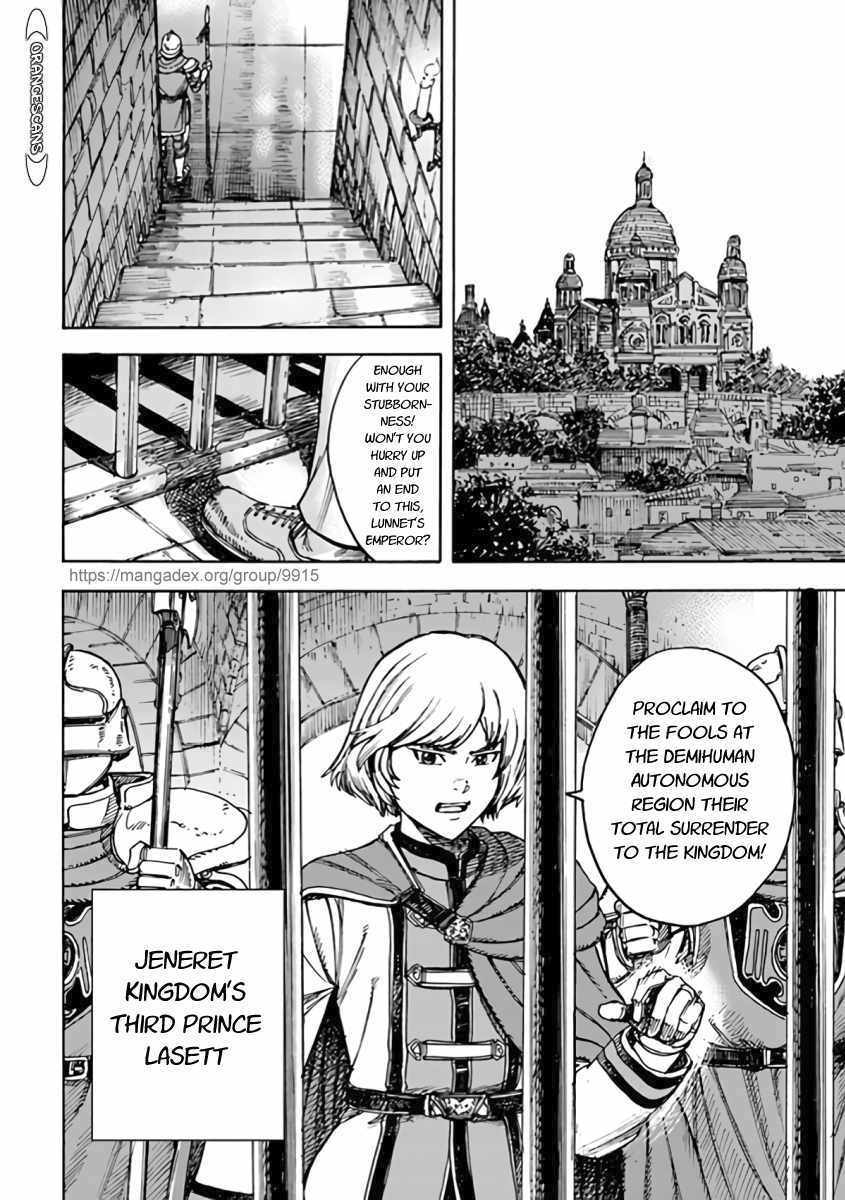 Shoukan sareta Kenja wa Isekai wo Yuku - Saikyou nano wa Fuyou Zaiko no Item deshita Chapter 21 page 12 - Chapter 21