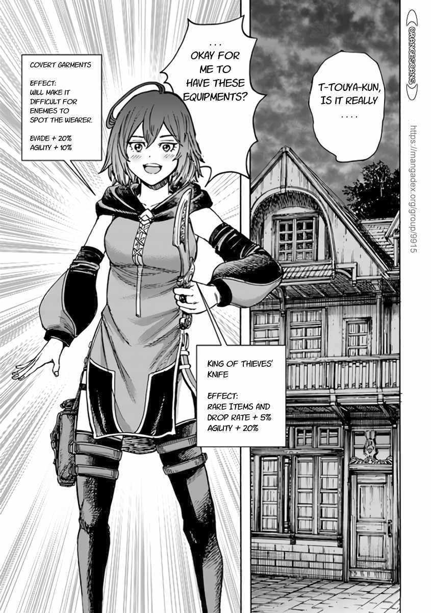 Shoukan sareta Kenja wa Isekai wo Yuku - Saikyou nano wa Fuyou Zaiko no Item deshita Chapter 21 page 15 - Chapter 21