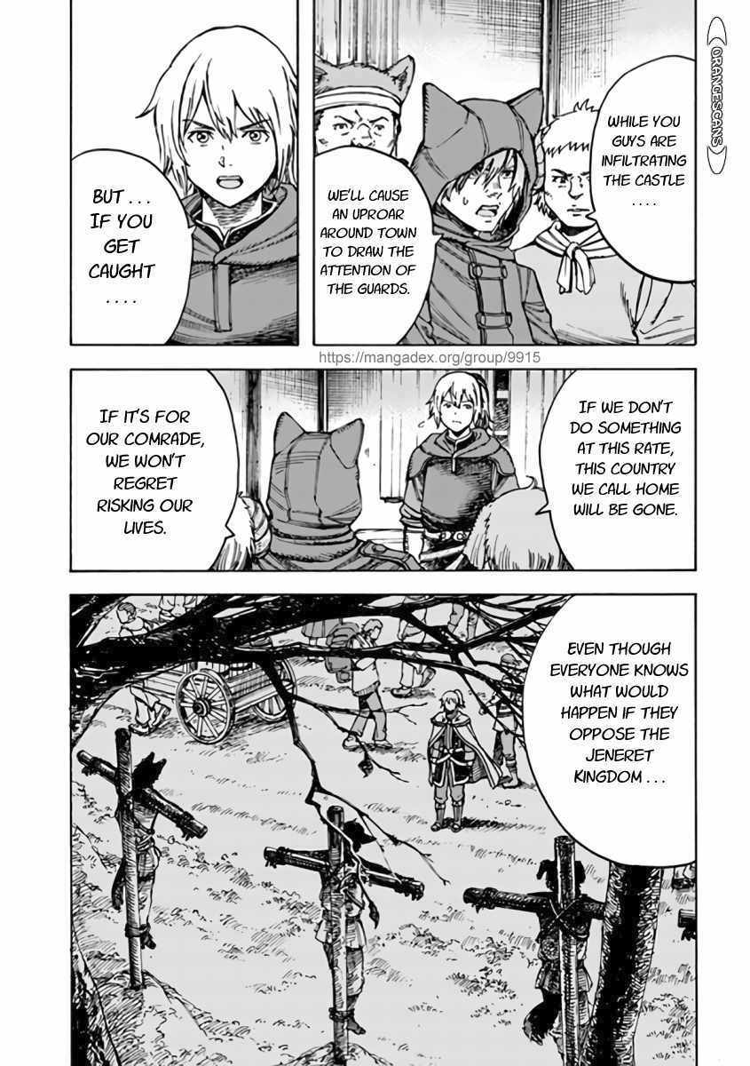 Shoukan sareta Kenja wa Isekai wo Yuku - Saikyou nano wa Fuyou Zaiko no Item deshita Chapter 21 page 17 - Chapter 21