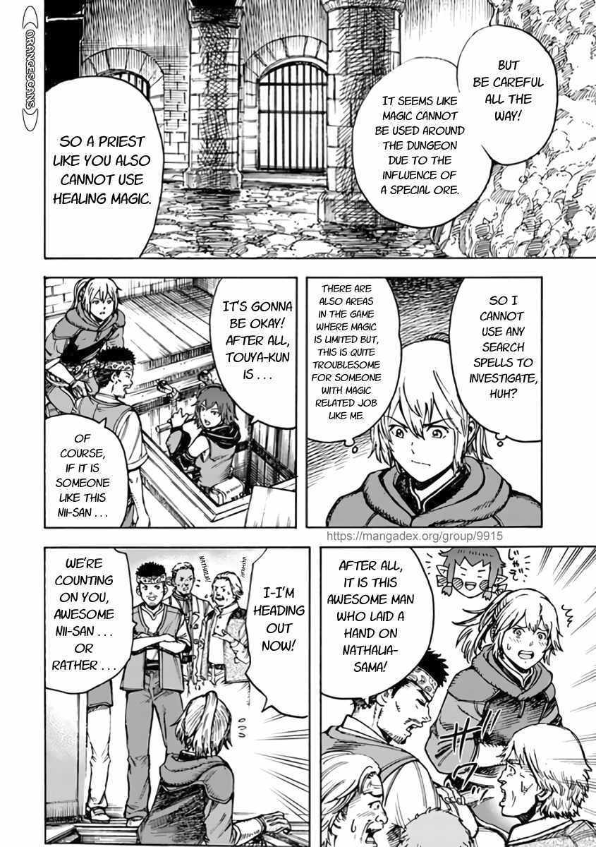 Shoukan sareta Kenja wa Isekai wo Yuku - Saikyou nano wa Fuyou Zaiko no Item deshita Chapter 21 page 20 - Chapter 21
