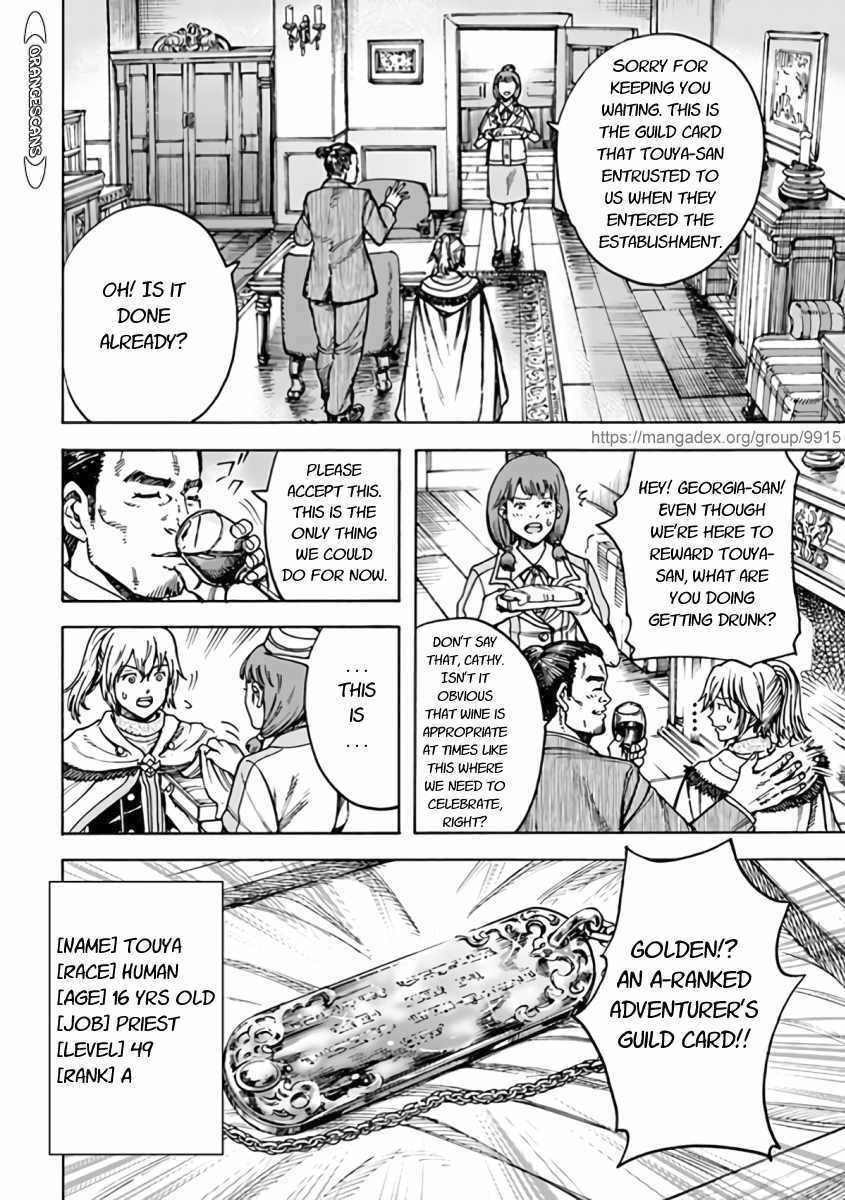 Shoukan sareta Kenja wa Isekai wo Yuku - Saikyou nano wa Fuyou Zaiko no Item deshita Chapter 21 page 8 - Chapter 21