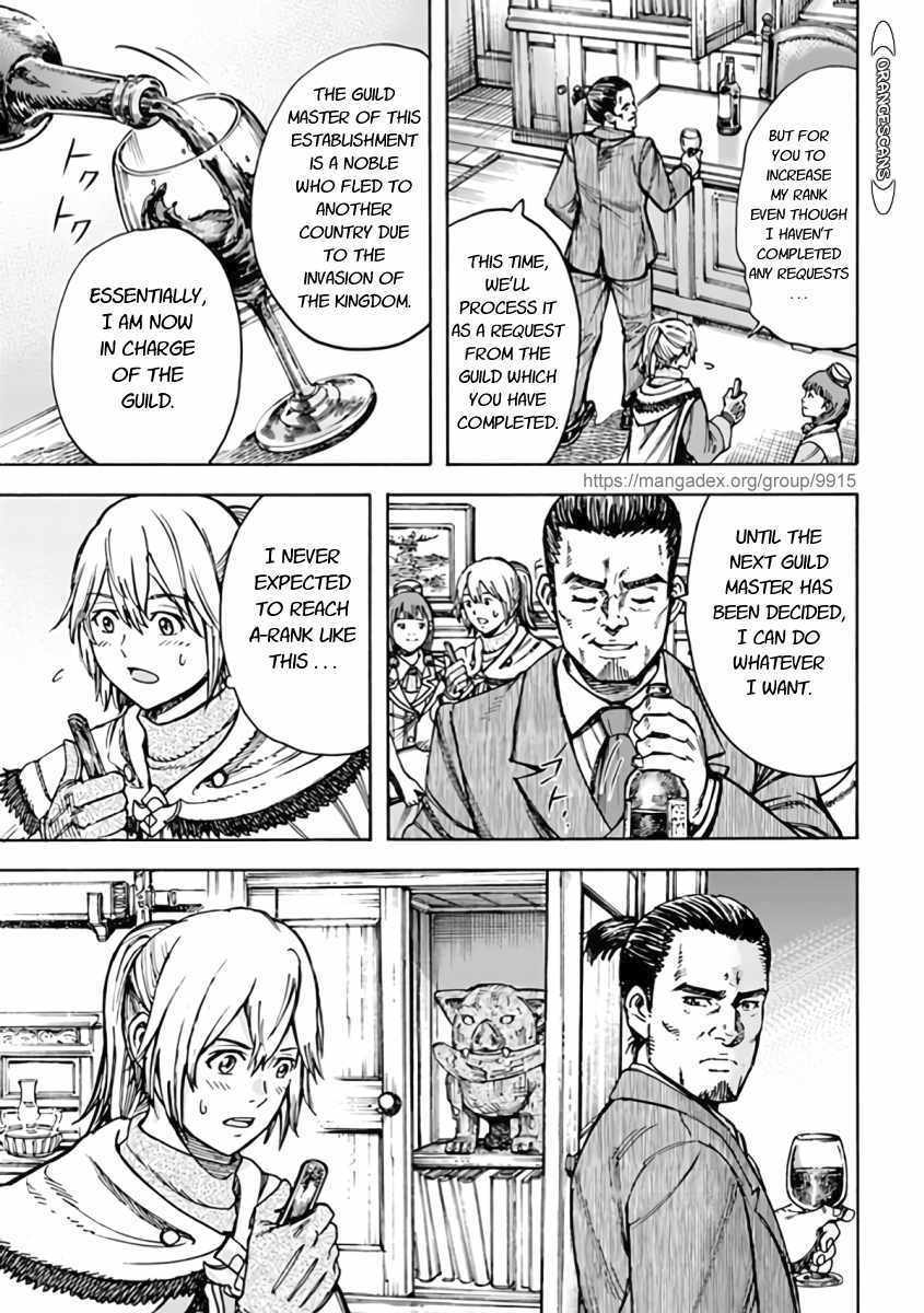Shoukan sareta Kenja wa Isekai wo Yuku - Saikyou nano wa Fuyou Zaiko no Item deshita Chapter 21 page 9 - Chapter 21