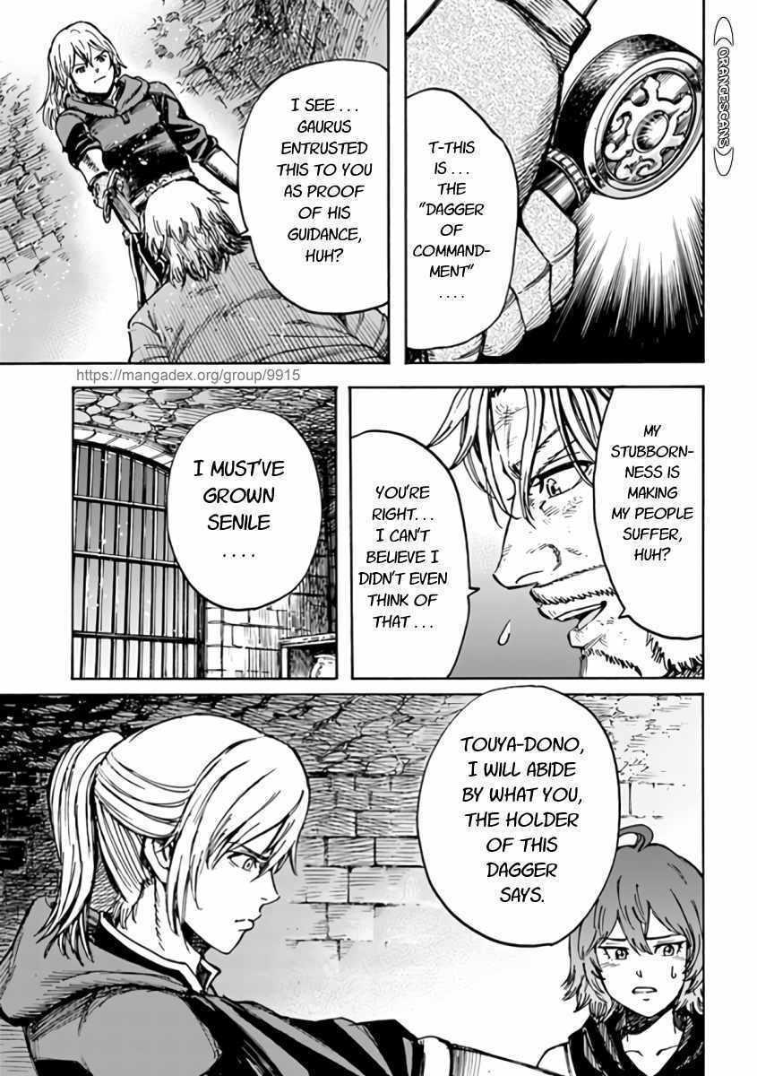 Shoukan sareta Kenja wa Isekai wo Yuku - Saikyou nano wa Fuyou Zaiko no Item deshita Chapter 22 page 11 - Chapter 22