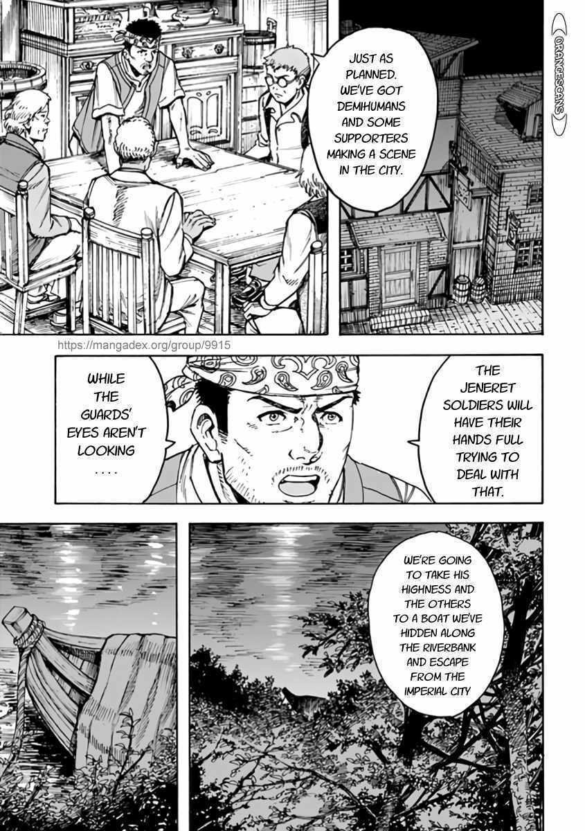 Shoukan sareta Kenja wa Isekai wo Yuku - Saikyou nano wa Fuyou Zaiko no Item deshita Chapter 22 page 15 - Chapter 22
