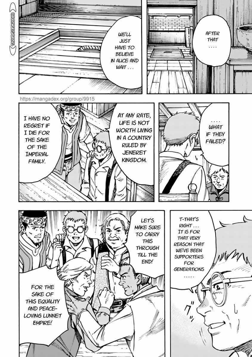 Shoukan sareta Kenja wa Isekai wo Yuku - Saikyou nano wa Fuyou Zaiko no Item deshita Chapter 22 page 16 - Chapter 22