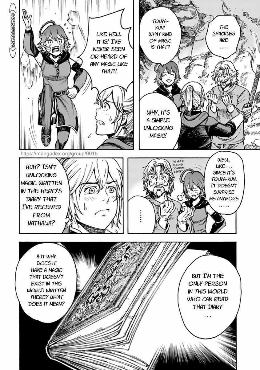 Shoukan sareta Kenja wa Isekai wo Yuku - Saikyou nano wa Fuyou Zaiko no Item deshita Chapter 22 page 18 - Chapter 22