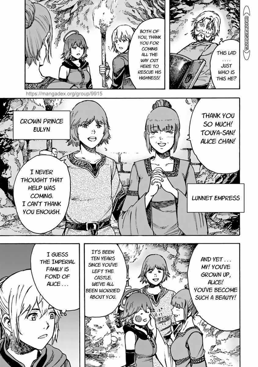 Shoukan sareta Kenja wa Isekai wo Yuku - Saikyou nano wa Fuyou Zaiko no Item deshita Chapter 22 page 19 - Chapter 22