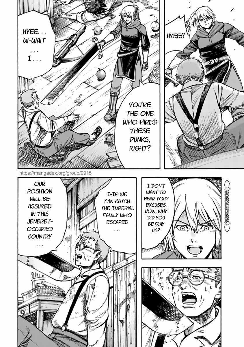 Shoukan sareta Kenja wa Isekai wo Yuku - Saikyou nano wa Fuyou Zaiko no Item deshita Chapter 22 page 30 - Chapter 22