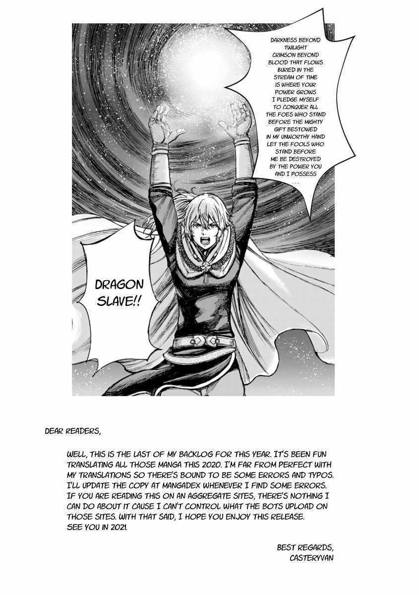 Shoukan sareta Kenja wa Isekai wo Yuku - Saikyou nano wa Fuyou Zaiko no Item deshita Chapter 22 page 44 - Chapter 22