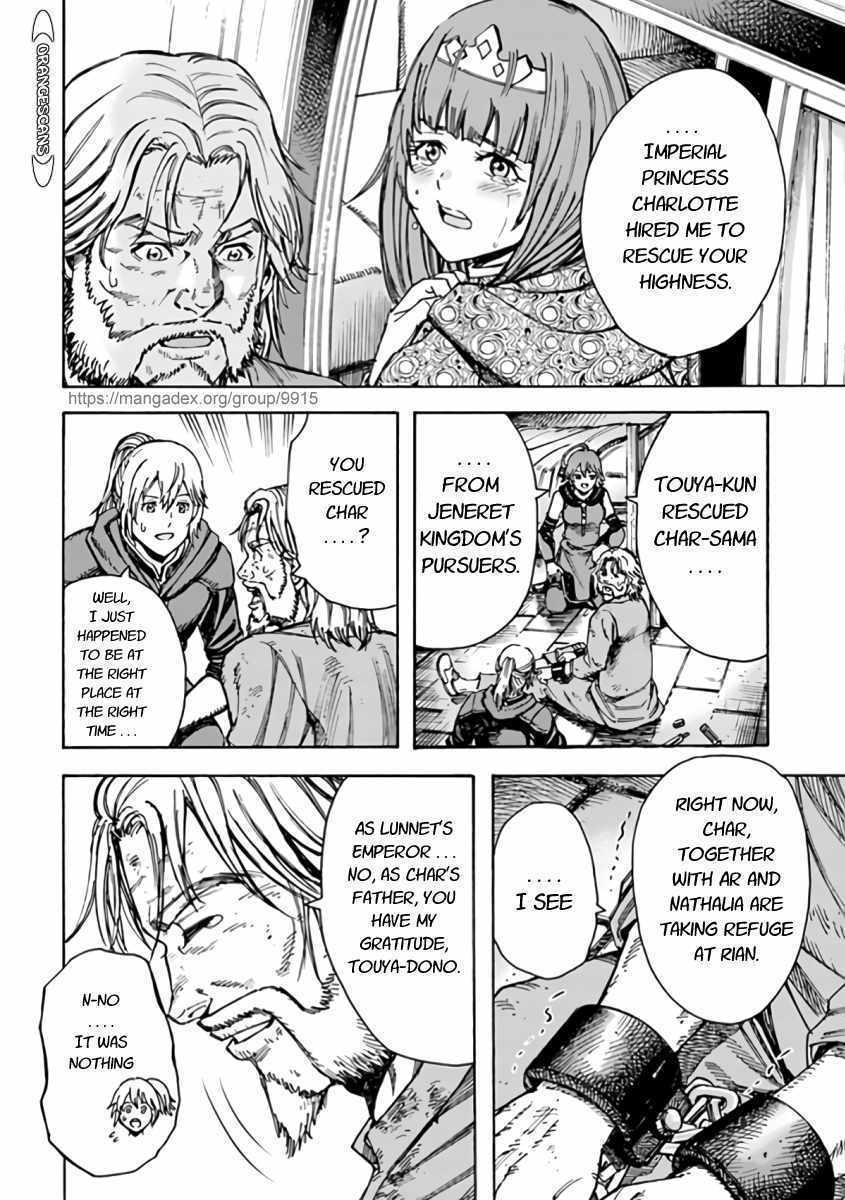 Shoukan sareta Kenja wa Isekai wo Yuku - Saikyou nano wa Fuyou Zaiko no Item deshita Chapter 22 page 6 - Chapter 22