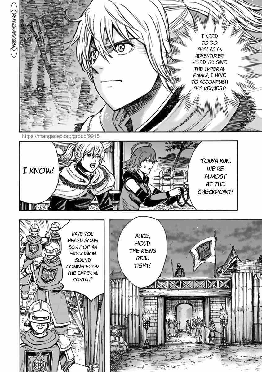 Shoukan sareta Kenja wa Isekai wo Yuku - Saikyou nano wa Fuyou Zaiko no Item deshita Chapter 23 page 10 - Chapter 23