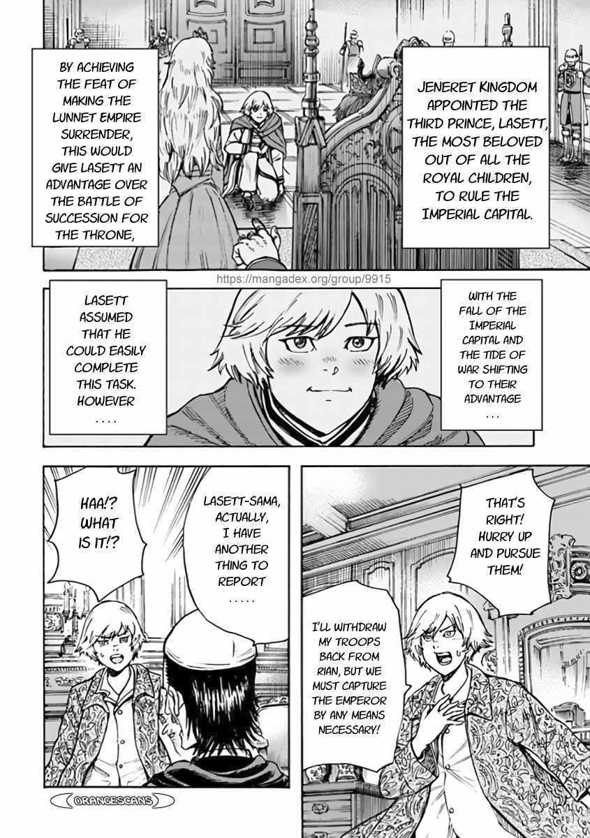 Shoukan sareta Kenja wa Isekai wo Yuku - Saikyou nano wa Fuyou Zaiko no Item deshita Chapter 23 page 14 - Chapter 23