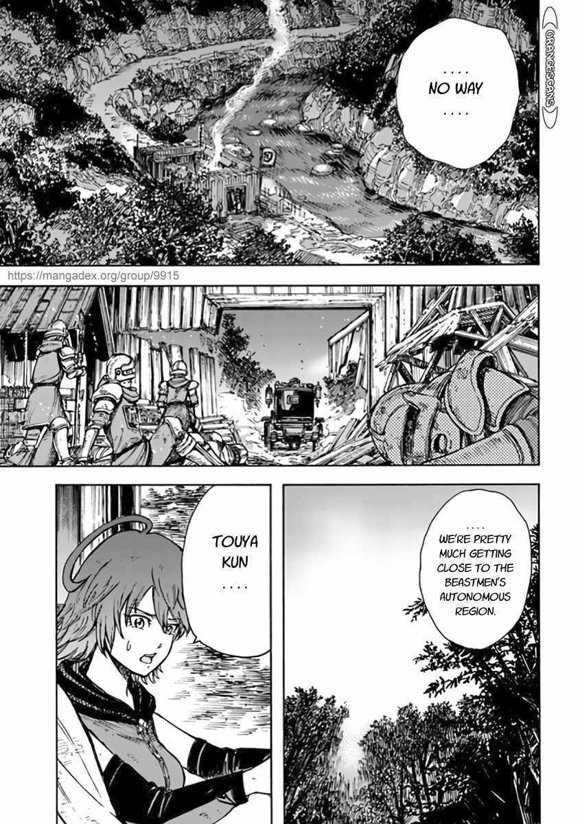 Shoukan sareta Kenja wa Isekai wo Yuku - Saikyou nano wa Fuyou Zaiko no Item deshita Chapter 23 page 15 - Chapter 23