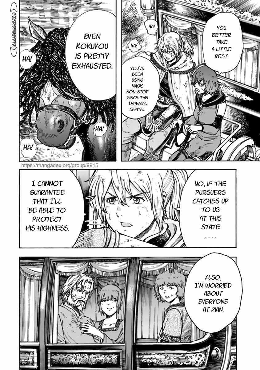 Shoukan sareta Kenja wa Isekai wo Yuku - Saikyou nano wa Fuyou Zaiko no Item deshita Chapter 23 page 16 - Chapter 23
