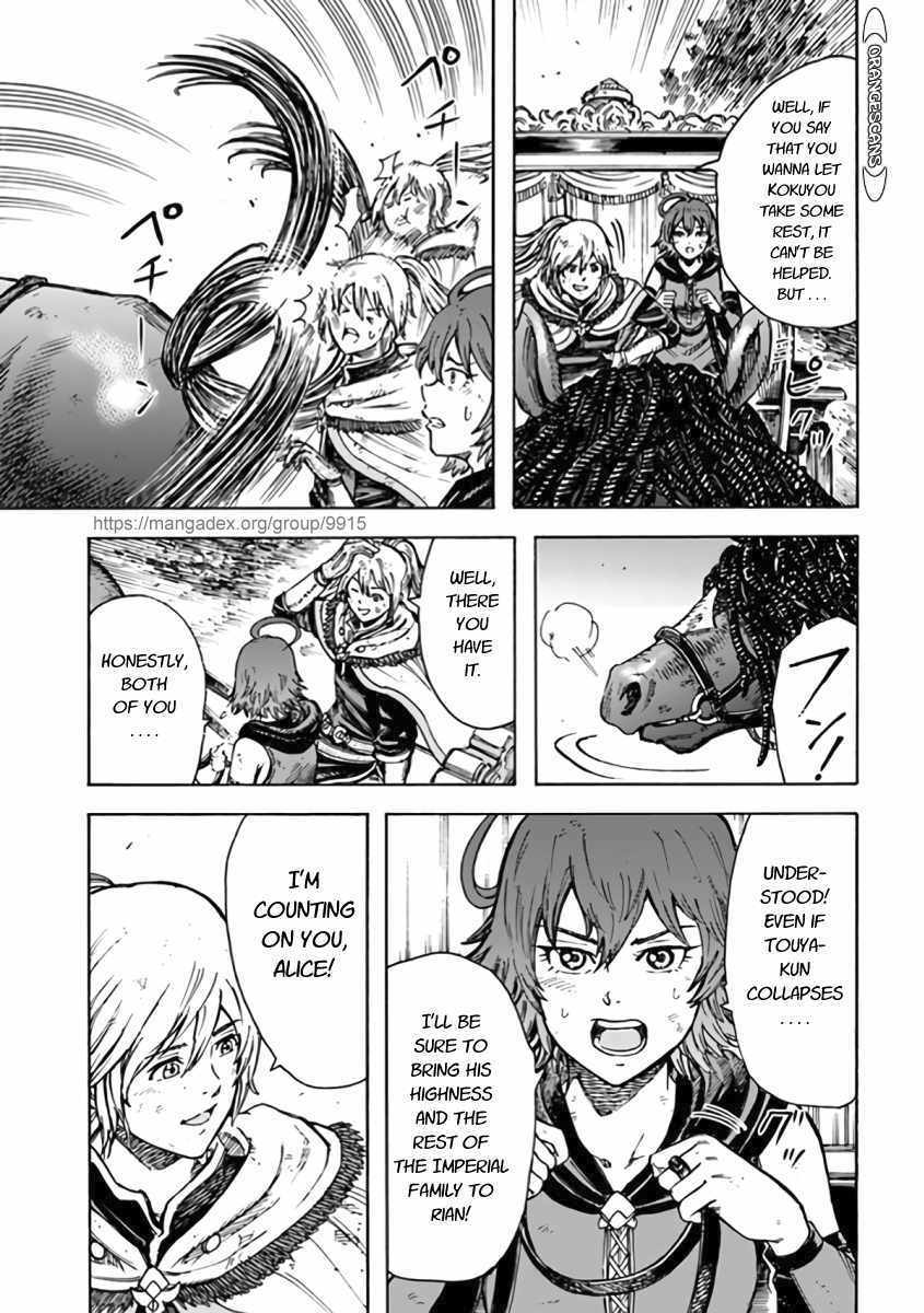 Shoukan sareta Kenja wa Isekai wo Yuku - Saikyou nano wa Fuyou Zaiko no Item deshita Chapter 23 page 17 - Chapter 23