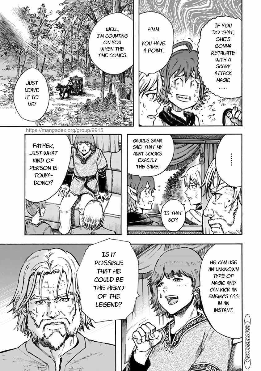 Shoukan sareta Kenja wa Isekai wo Yuku - Saikyou nano wa Fuyou Zaiko no Item deshita Chapter 23 page 23 - Chapter 23