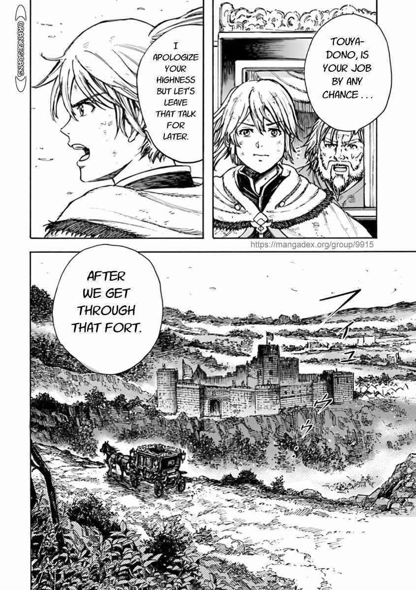 Shoukan sareta Kenja wa Isekai wo Yuku - Saikyou nano wa Fuyou Zaiko no Item deshita Chapter 23 page 24 - Chapter 23