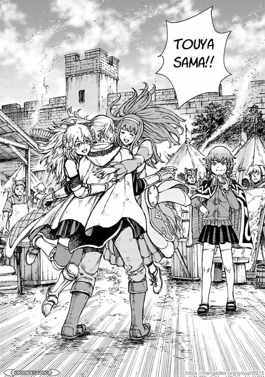 Shoukan sareta Kenja wa Isekai wo Yuku - Saikyou nano wa Fuyou Zaiko no Item deshita Chapter 23 page 27 - Chapter 23