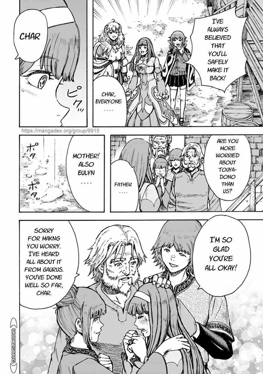 Shoukan sareta Kenja wa Isekai wo Yuku - Saikyou nano wa Fuyou Zaiko no Item deshita Chapter 23 page 28 - Chapter 23