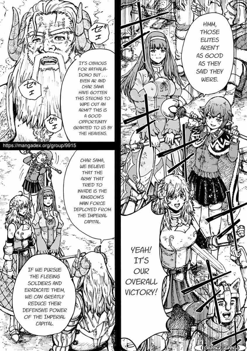 Shoukan sareta Kenja wa Isekai wo Yuku - Saikyou nano wa Fuyou Zaiko no Item deshita Chapter 23 page 33 - Chapter 23
