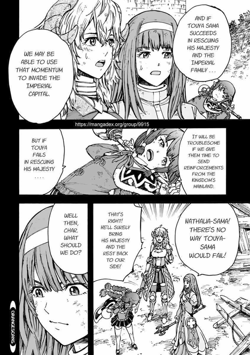 Shoukan sareta Kenja wa Isekai wo Yuku - Saikyou nano wa Fuyou Zaiko no Item deshita Chapter 23 page 34 - Chapter 23