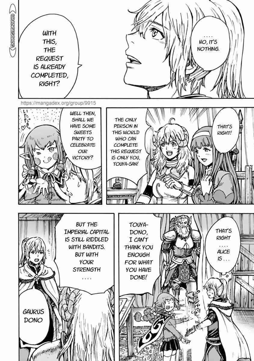 Shoukan sareta Kenja wa Isekai wo Yuku - Saikyou nano wa Fuyou Zaiko no Item deshita Chapter 23 page 36 - Chapter 23