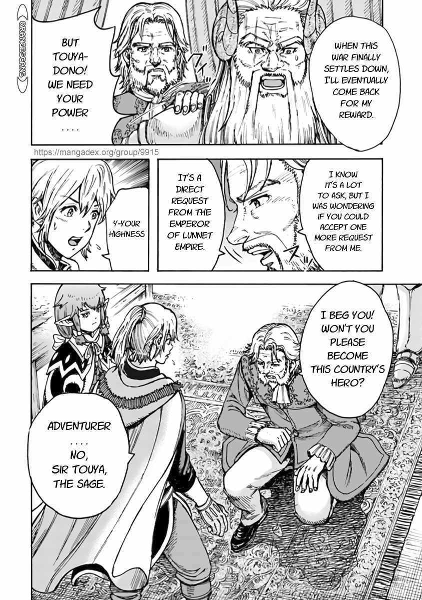 Shoukan sareta Kenja wa Isekai wo Yuku - Saikyou nano wa Fuyou Zaiko no Item deshita Chapter 23 page 38 - Chapter 23