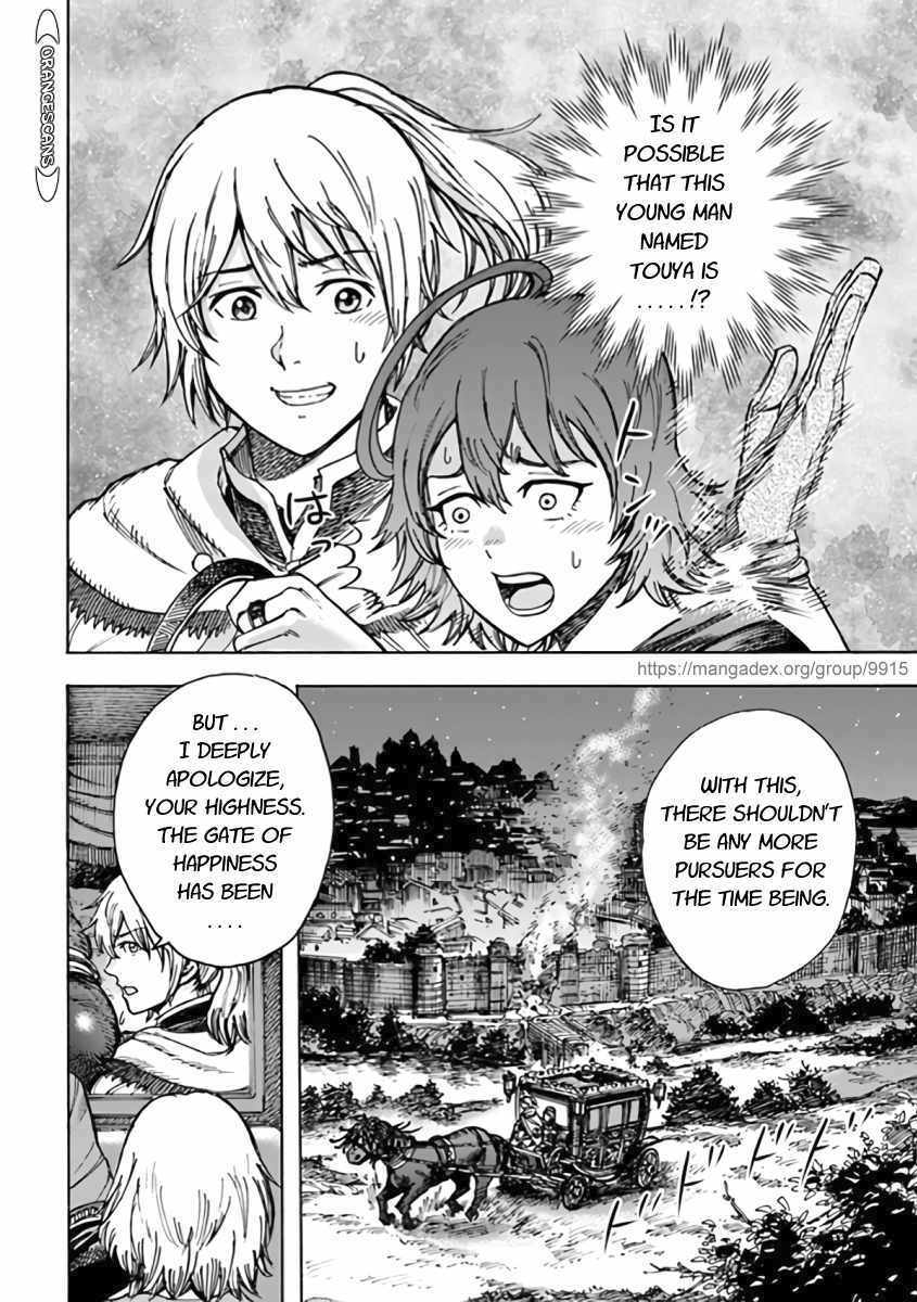 Shoukan sareta Kenja wa Isekai wo Yuku - Saikyou nano wa Fuyou Zaiko no Item deshita Chapter 23 page 8 - Chapter 23