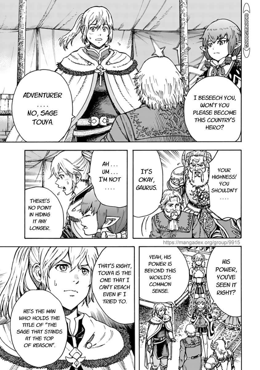 Shoukan sareta Kenja wa Isekai wo Yuku - Saikyou nano wa Fuyou Zaiko no Item deshita Chapter 24 page 1 - Chapter 24