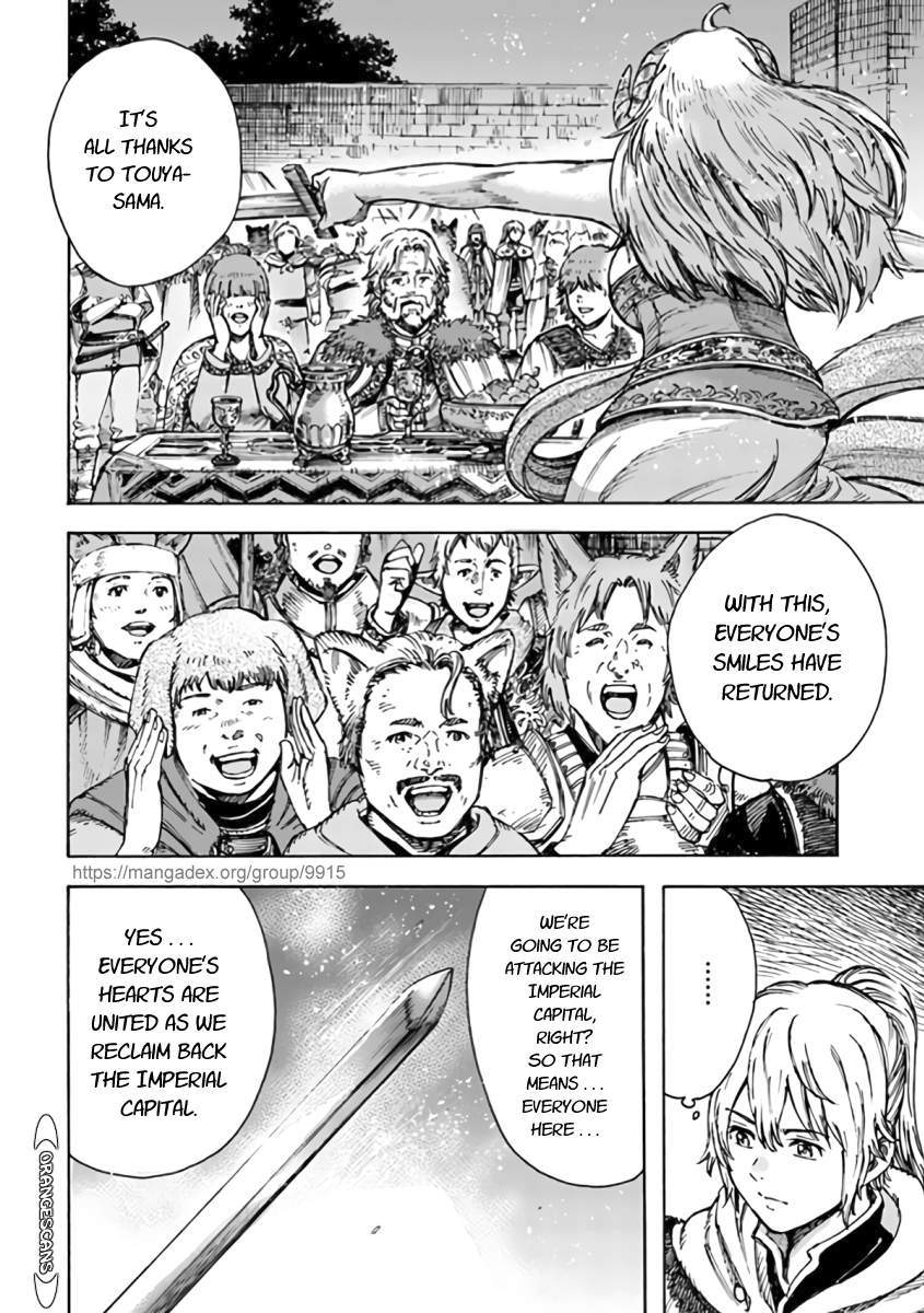 Shoukan sareta Kenja wa Isekai wo Yuku - Saikyou nano wa Fuyou Zaiko no Item deshita Chapter 24 page 16 - Chapter 24