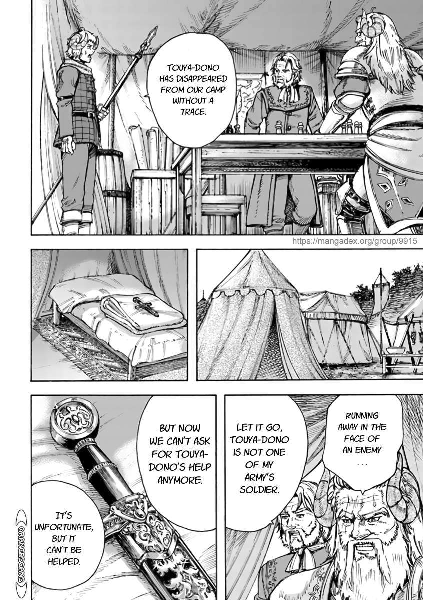 Shoukan sareta Kenja wa Isekai wo Yuku - Saikyou nano wa Fuyou Zaiko no Item deshita Chapter 24 page 20 - Chapter 24