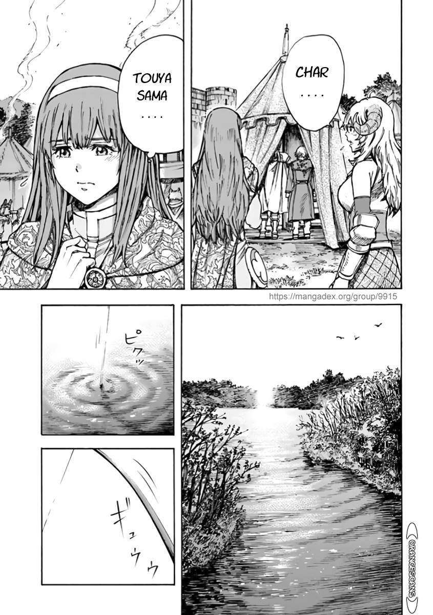 Shoukan sareta Kenja wa Isekai wo Yuku - Saikyou nano wa Fuyou Zaiko no Item deshita Chapter 24 page 21 - Chapter 24