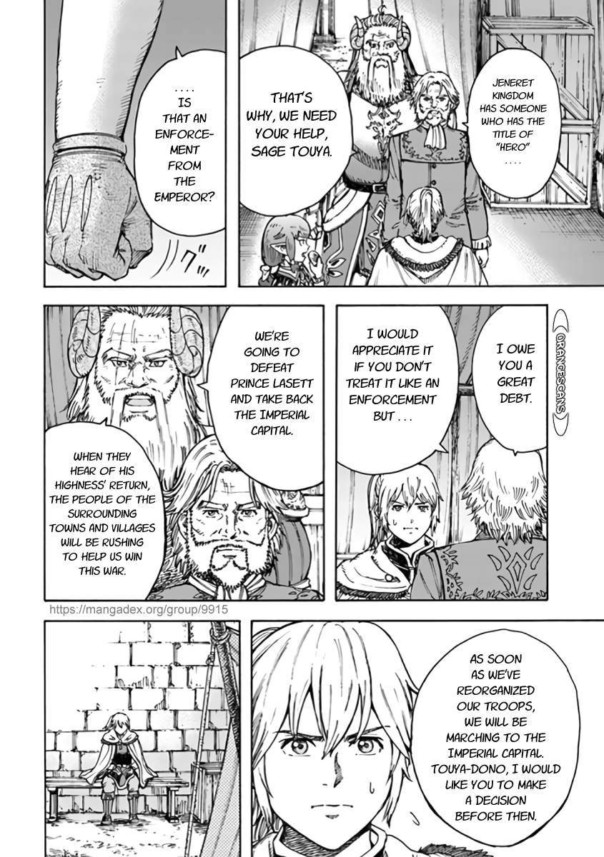 Shoukan sareta Kenja wa Isekai wo Yuku - Saikyou nano wa Fuyou Zaiko no Item deshita Chapter 24 page 4 - Chapter 24