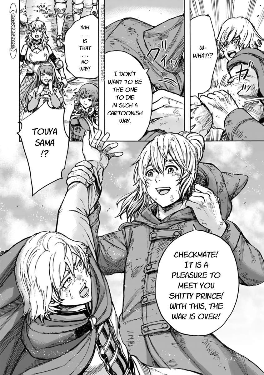 Shoukan sareta Kenja wa Isekai wo Yuku - Saikyou nano wa Fuyou Zaiko no Item deshita Chapter 24 page 42 - Chapter 24