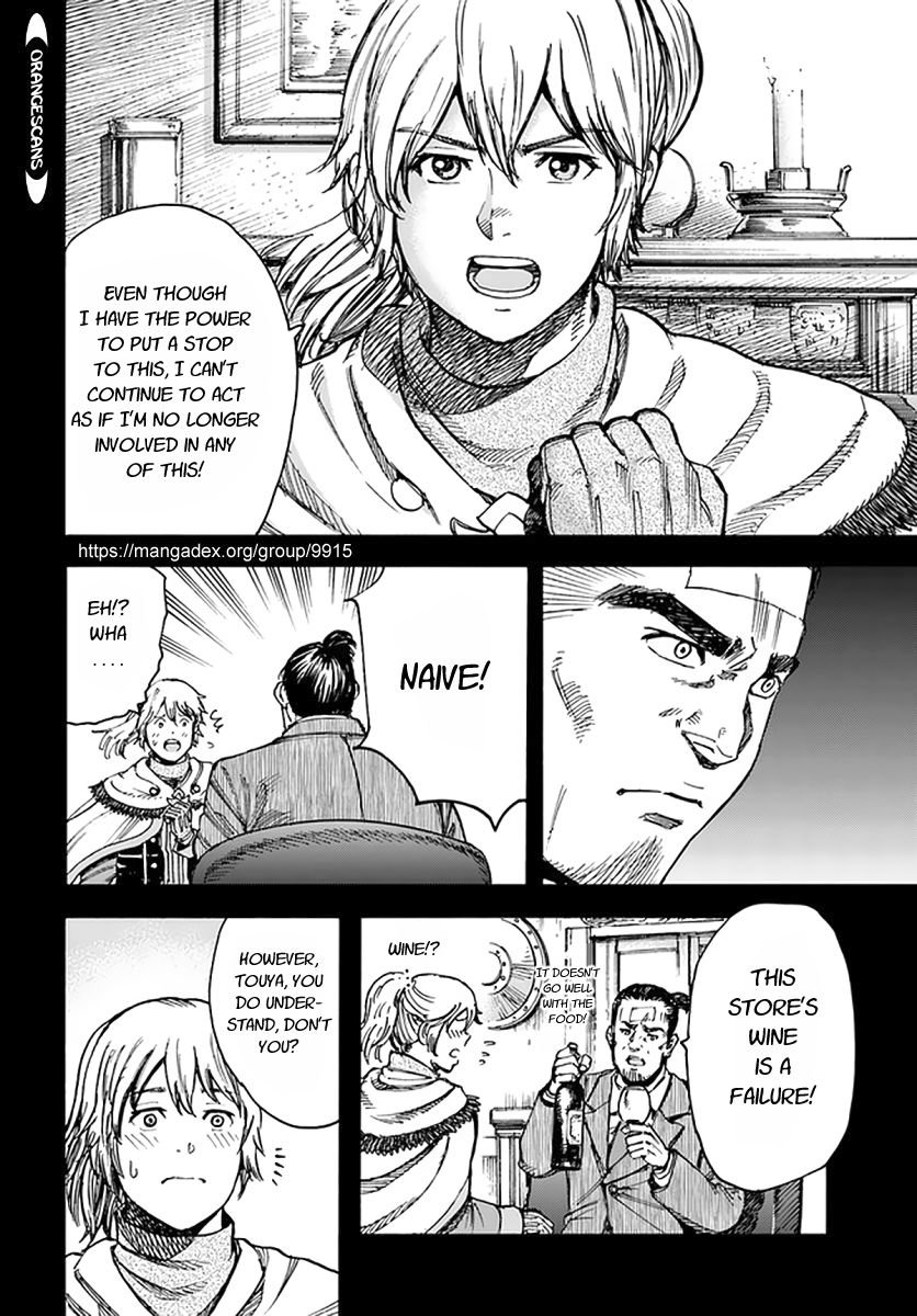 Shoukan sareta Kenja wa Isekai wo Yuku - Saikyou nano wa Fuyou Zaiko no Item deshita Chapter 25 page 15 - Chapter 25