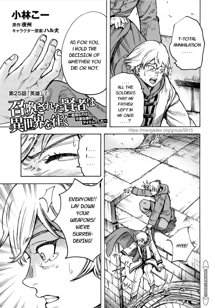 Shoukan sareta Kenja wa Isekai wo Yuku - Saikyou nano wa Fuyou Zaiko no Item deshita Chapter 25 page 22 - Chapter 25