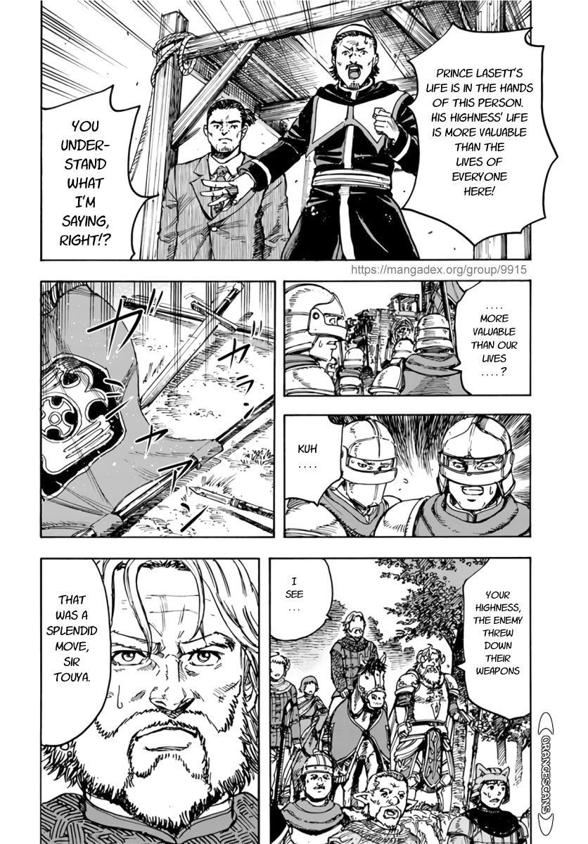 Shoukan sareta Kenja wa Isekai wo Yuku - Saikyou nano wa Fuyou Zaiko no Item deshita Chapter 25 page 23 - Chapter 25