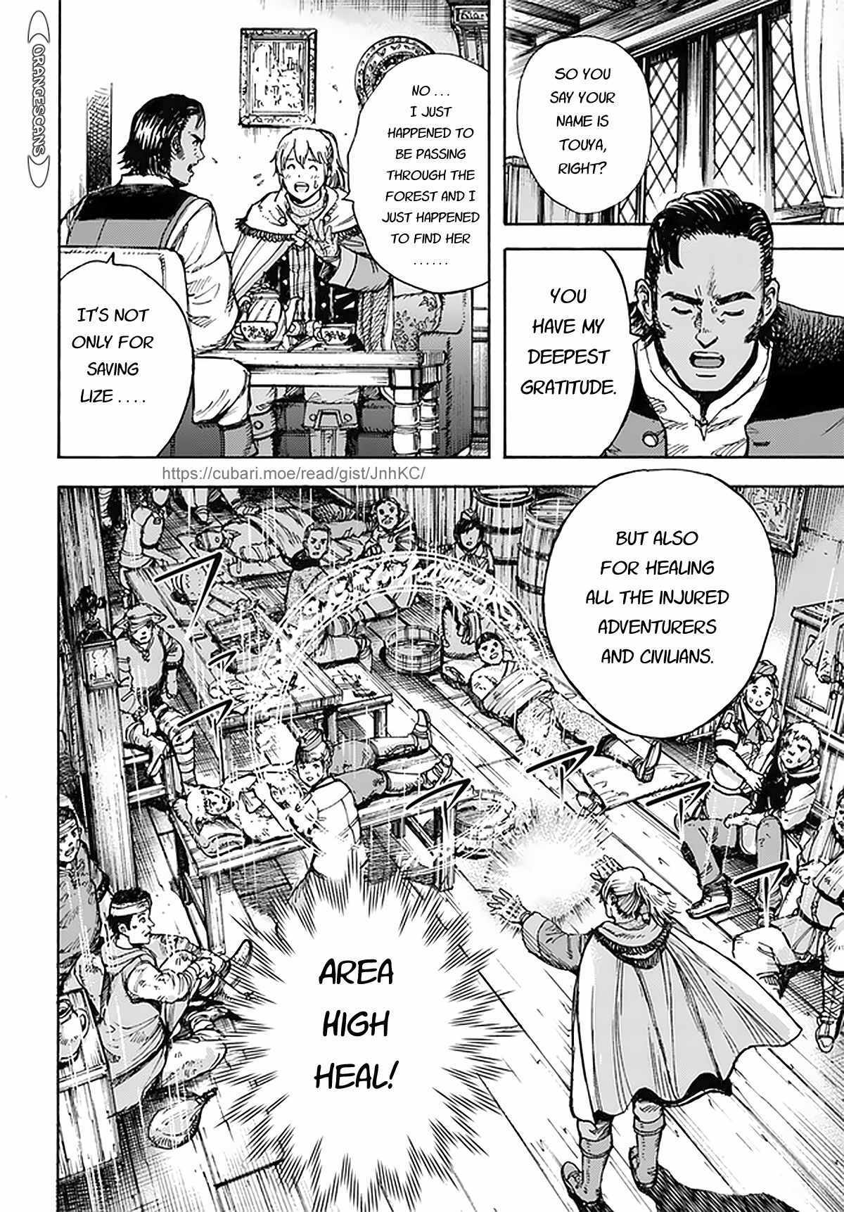 Shoukan sareta Kenja wa Isekai wo Yuku - Saikyou nano wa Fuyou Zaiko no Item deshita Chapter 27 page 16 - Chapter 27