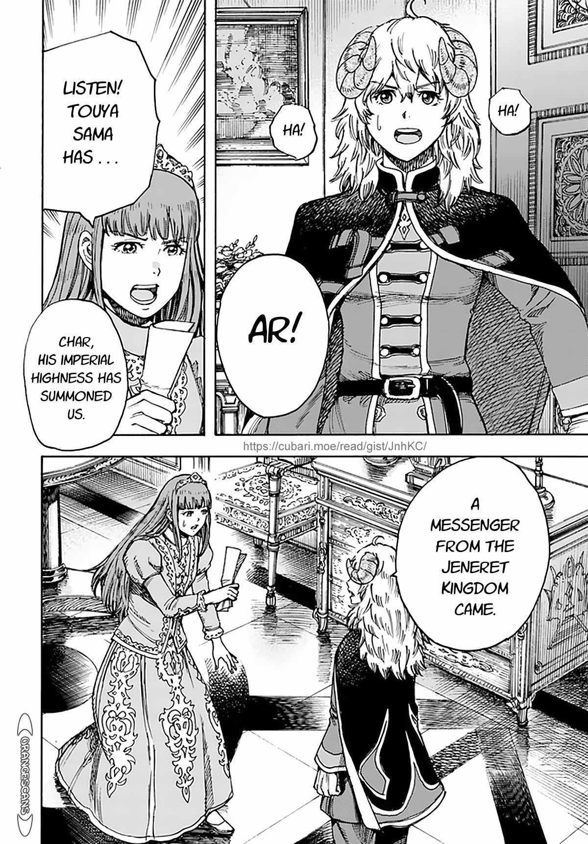 Shoukan sareta Kenja wa Isekai wo Yuku - Saikyou nano wa Fuyou Zaiko no Item deshita Chapter 28 page 2 - Chapter 28