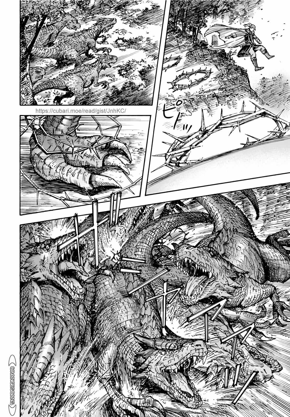 Shoukan sareta Kenja wa Isekai wo Yuku - Saikyou nano wa Fuyou Zaiko no Item deshita Chapter 28 page 26 - Chapter 28
