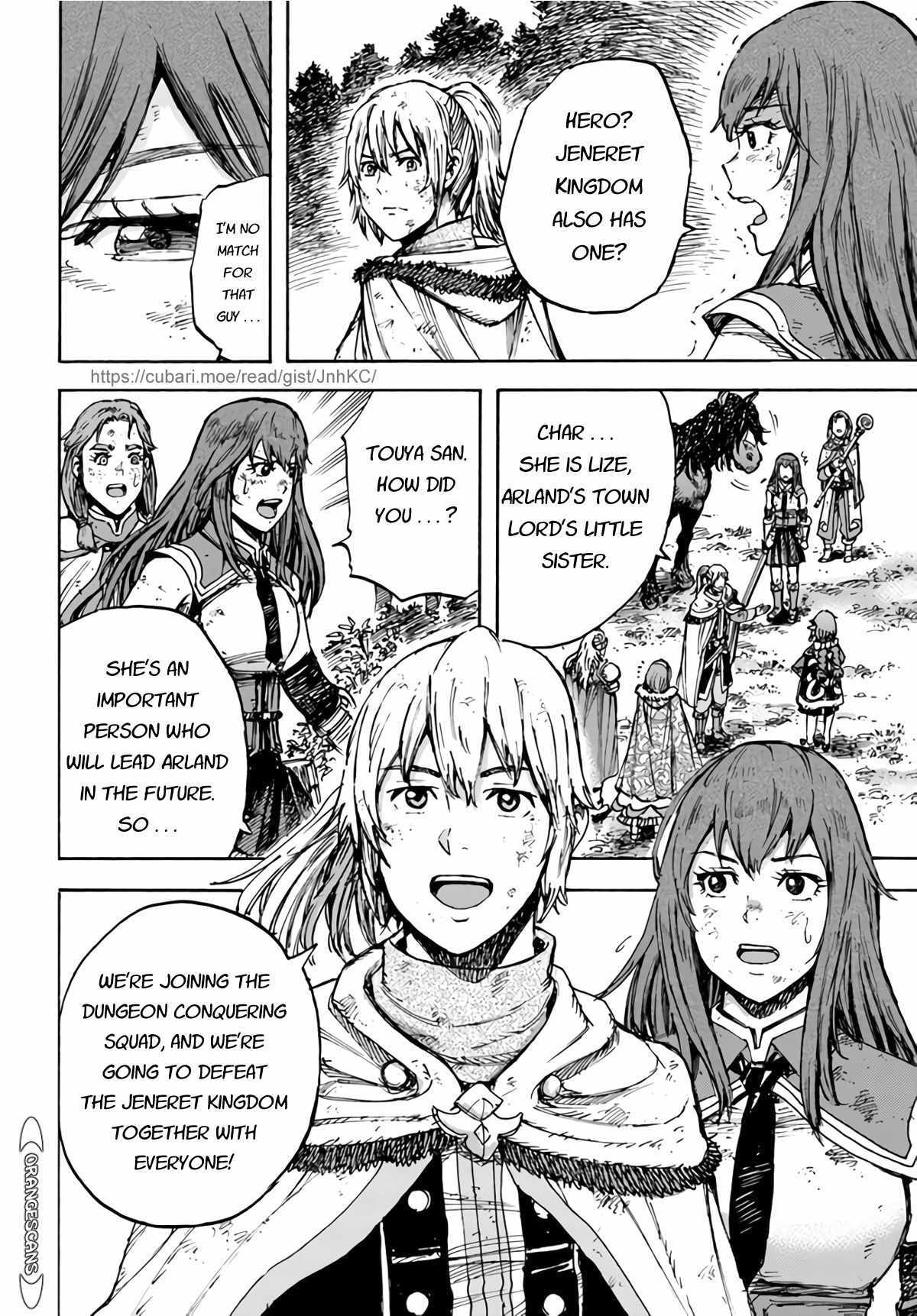 Shoukan sareta Kenja wa Isekai wo Yuku - Saikyou nano wa Fuyou Zaiko no Item deshita Chapter 28 page 41 - Chapter 28