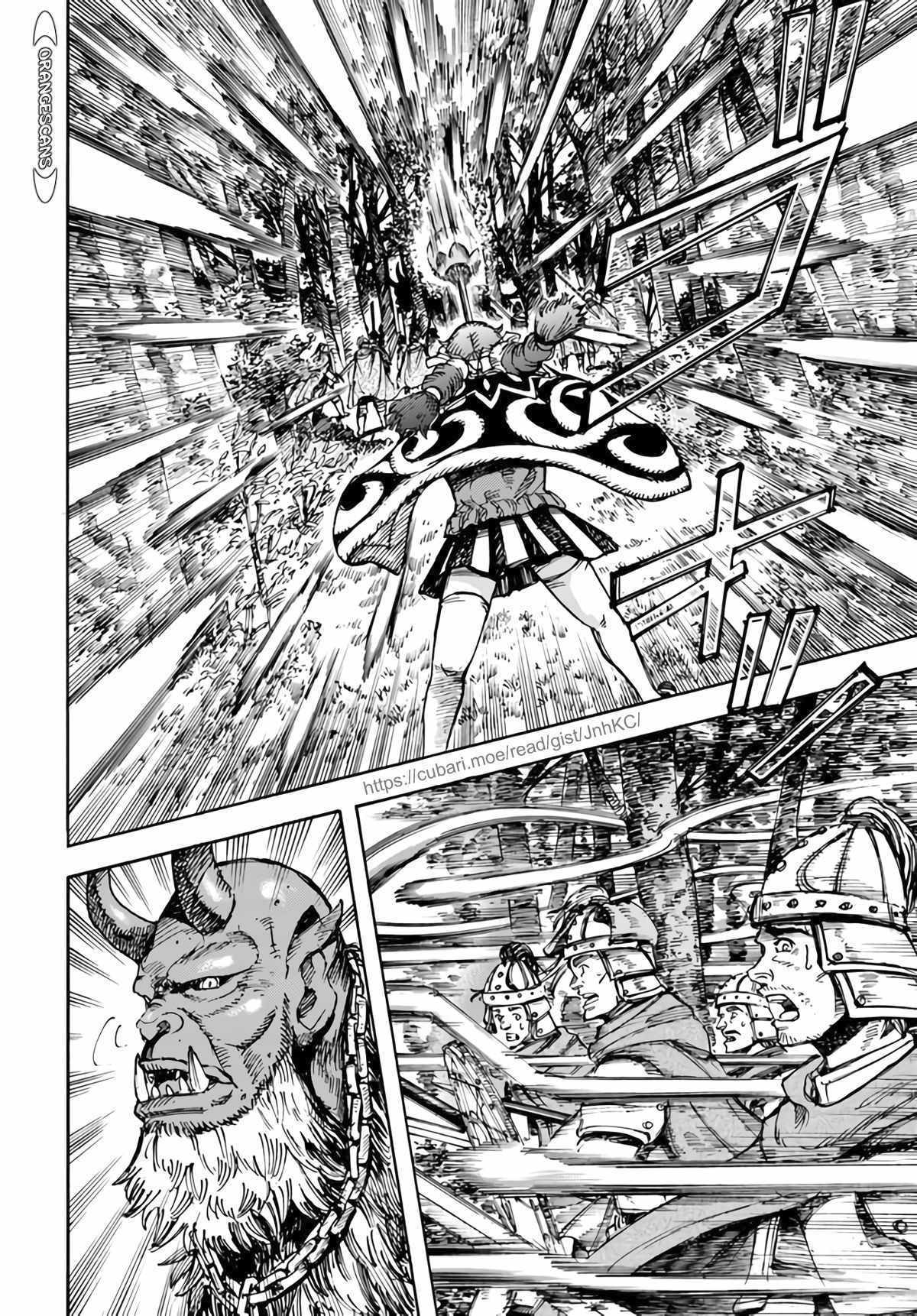 Shoukan sareta Kenja wa Isekai wo Yuku - Saikyou nano wa Fuyou Zaiko no Item deshita Chapter 29 page 20 - Chapter 29