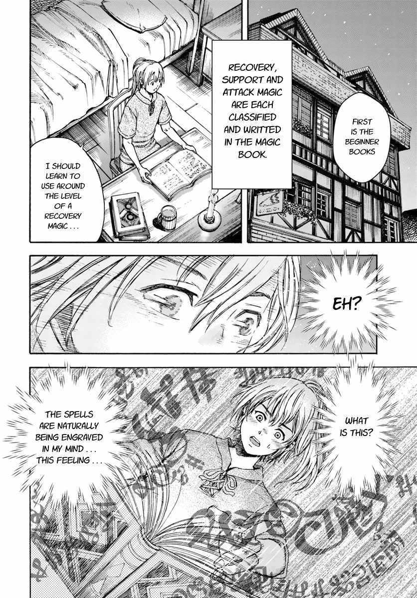 Shoukan sareta Kenja wa Isekai wo Yuku - Saikyou nano wa Fuyou Zaiko no Item deshita Chapter 3 page 14 - Chapter 3