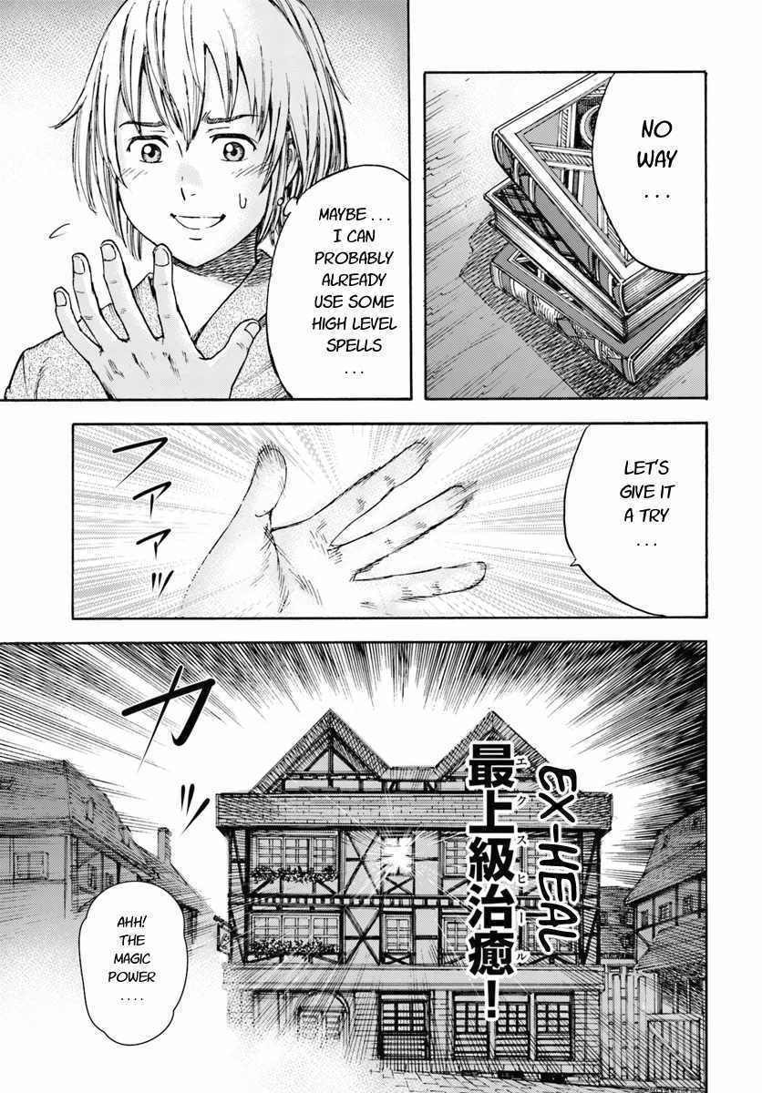 Shoukan sareta Kenja wa Isekai wo Yuku - Saikyou nano wa Fuyou Zaiko no Item deshita Chapter 3 page 15 - Chapter 3